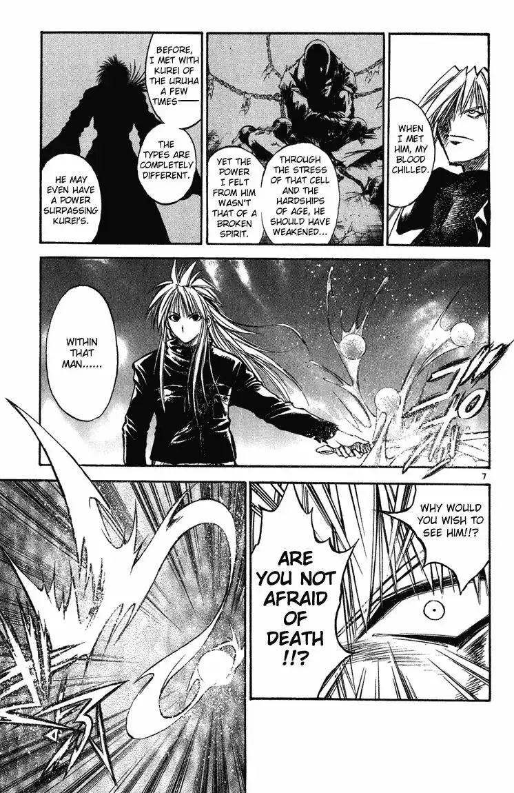 Flame of Recca Chapter 262 5